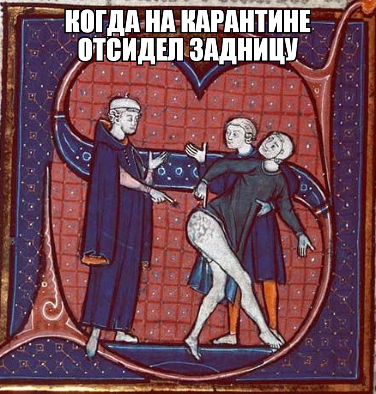 Medieval Ass