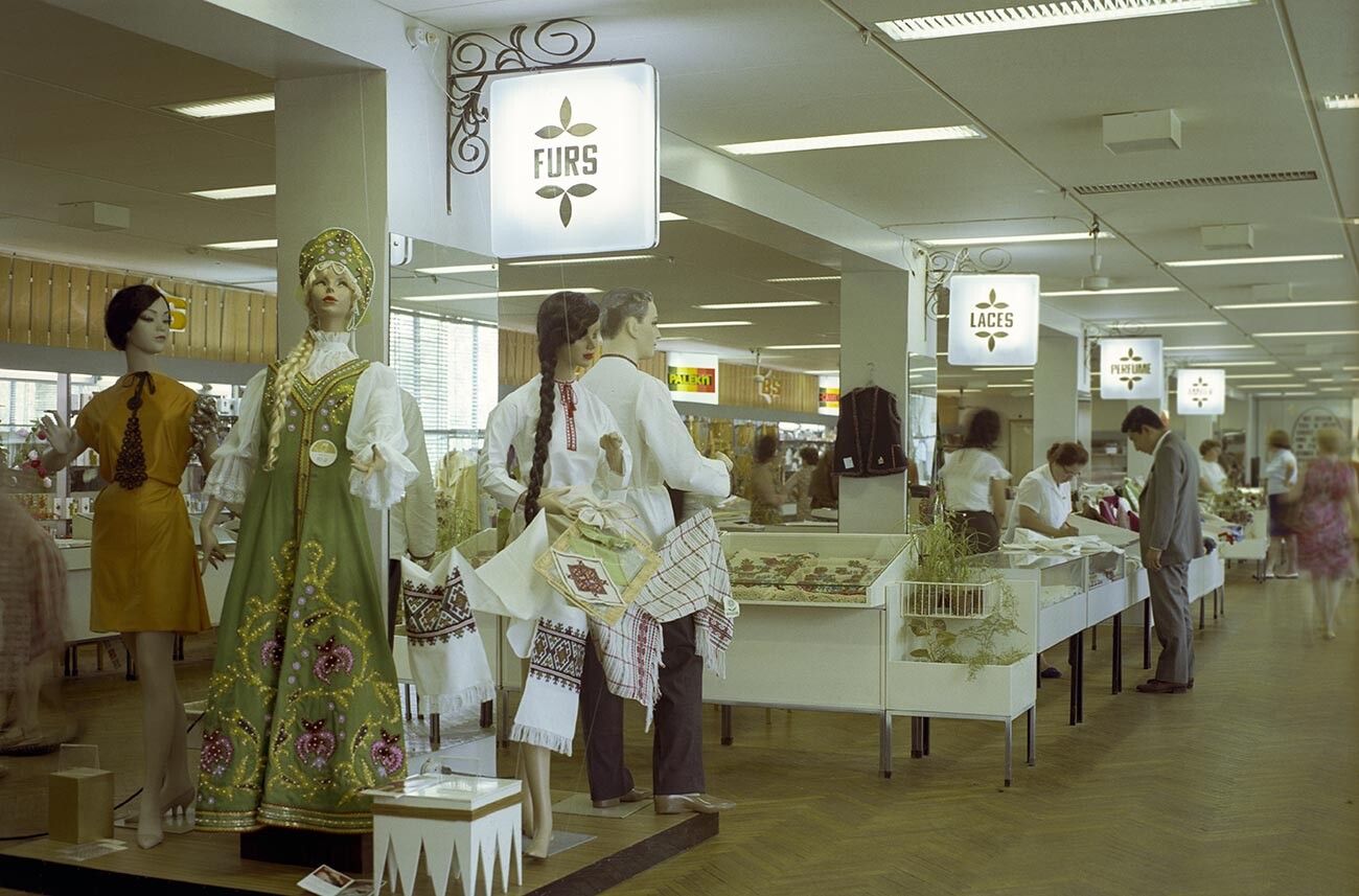 Магазины Одежды Из Белоруссии В Москве