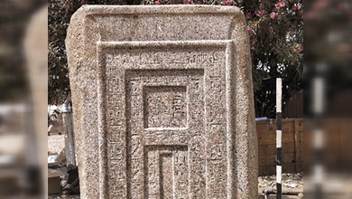 Encontrada la entrada al 'mundo de ultratumba'