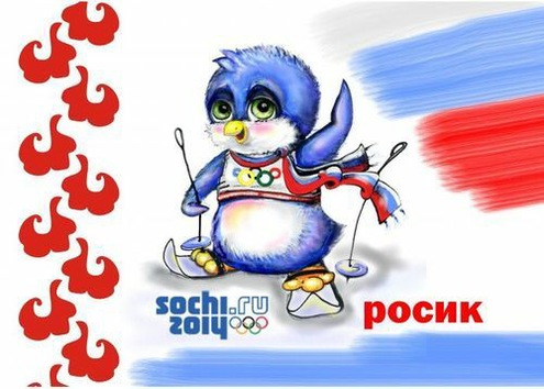 Nuevas variantes de la mascota de los Juegos Olímpicos de Sochi en 2014