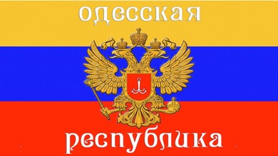 Proclaman la República Popular de Odesa en el sur de Ucrania