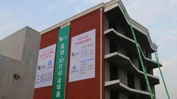 Fotos: Construyen una casa de 5 pisos en China con impresoras 3D