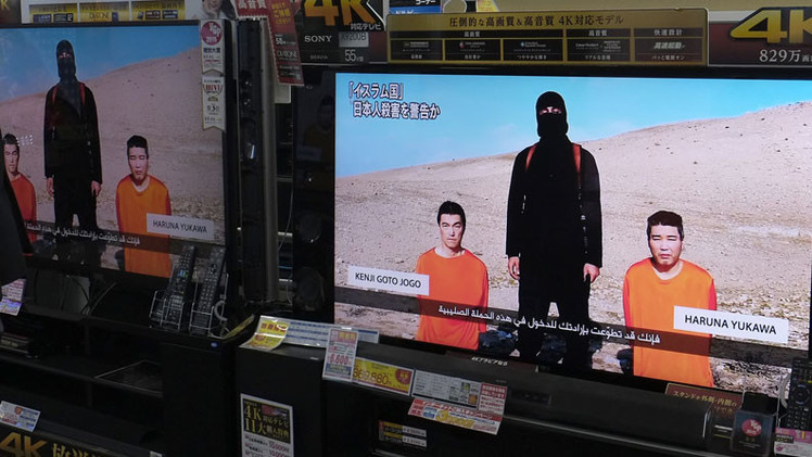  ¿Por qué los rehenes del Estado Islámico visten de naranja?