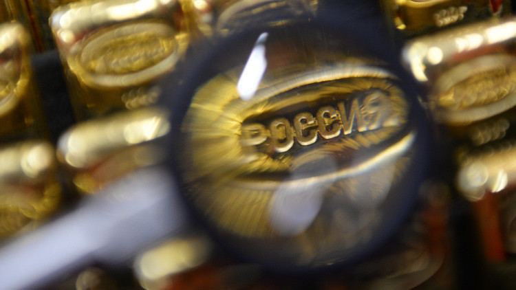 Rusia adquiere una cantidad récord de reservas de oro