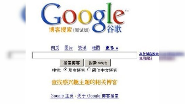 Google puede poner fin a sus operaciones en China