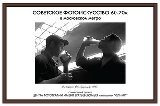 El metro ruso, una gran galería de fotos
