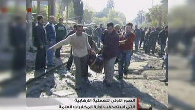 Decenas de muertos en un doble atentado contra la Inteligencia siria