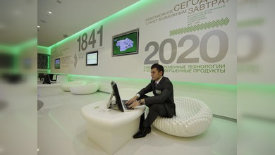 Sberbank crea la mayor oficina de historiales crediticios de Rusia