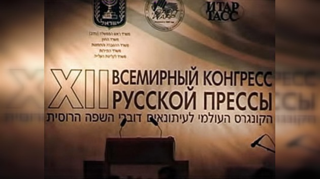 El XII Congreso Mundial de Prensa en Ruso se inauguró en Israel