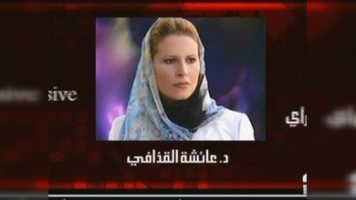 Aisha Gaddafi exige un informe sobre el homicidio de su padre y su hermano