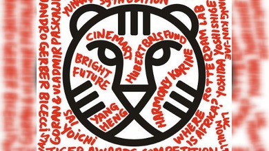 Nombrados los ganadores del Festival Internacional de Cine de Rotterdam