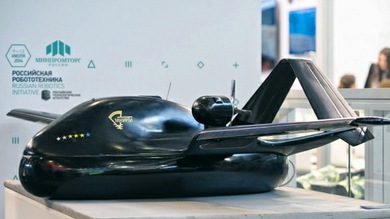 Rusia presenta un innovador drone con tren de aterrizaje aerodeslizador
