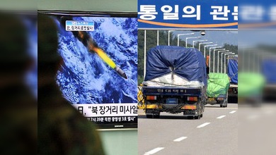 EE. UU. cancela el envío de ayuda humanitaria a Corea del Norte