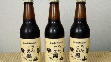 Sabor único: crean una cerveza a partir de excrementos de elefantes
