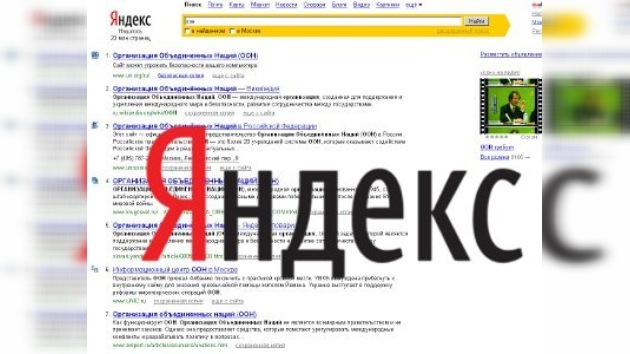 Antivirus ruso: el sitio web de la ONU no es seguro