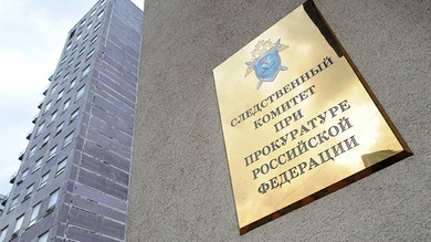Rusia investigará el caso de violación de un niño adoptado en EE.UU.