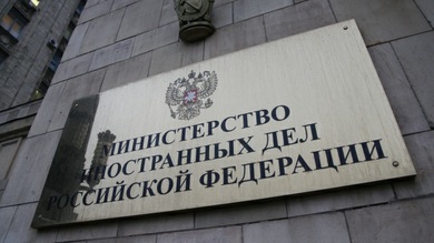 Moscú: La reacción de Kiev obstaculiza los esfuerzos de la OSCE para resolver la crisis ucraniana