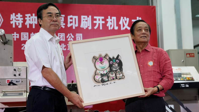 China: Briefmarken mit fünfköpfiger Schweine-Familie als Indiz für Lockerung der Zwei-Kind-Politik