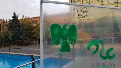 Revolution in Mode: Wie junge Menschen mit westlichem Geld für Staatsstreiche fit gemacht werden