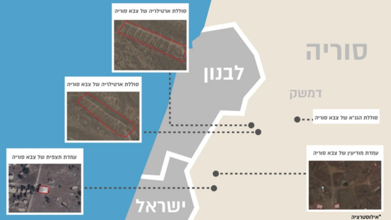 Israels Armee greift mehrere Ziele in Syrien an
