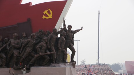 70 Jahre Volksrepublik China: 70 Jahre Erfolge und Fortschritt