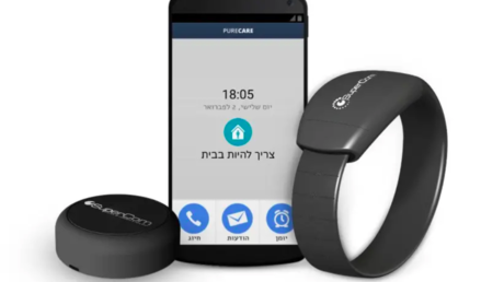 Pilotprojekt in Israel: Elektronisches Armband zur Überwachung der Quarantäne