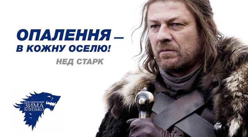 Ukraine’s Game of Thrones: Starks battle Lannisters in Kiev’s election campaign billboards