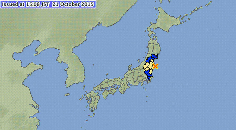 5.5 earthquake shakes Japan's Fukushima & Miyagi regions