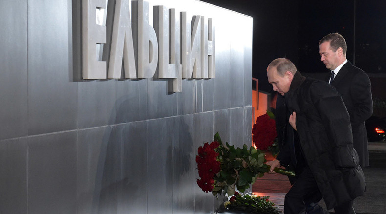 Yeltsin memorial center opens in Ekaterinburg