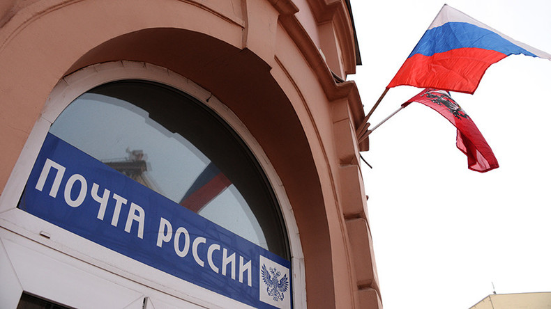 Russian Post launches bank with VTB