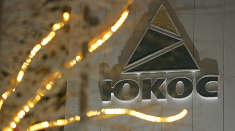 Yukos 1995 privatization was illegal – Russia’s Investigative Committee