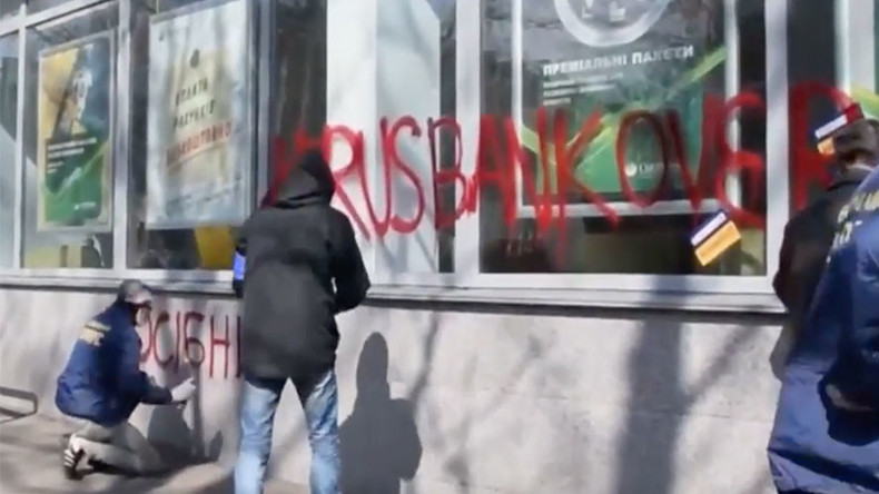 Ukrainian radicals vandalize Russian banks as police look on (VIDEO) 