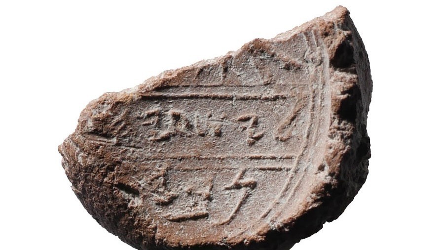 Physical evidence prophet Isaiah existed discovered in Jerusalem