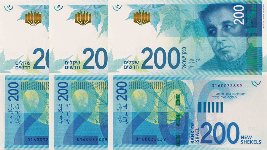 Convicted counterfeiters ordered to pay damages to Bank of Israel for… copyright infringement