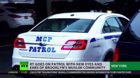 Watch out, Islamophobia? America’s ‘first Muslim patrol’ hits streets of Brooklyn (VIDEO)