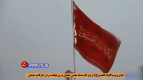 Iran hoists blood-red ‘flag of revenge’ in holy city of Qom as thousands mourn Soleimani across the region (VIDEOS)