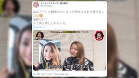 Social media vs reality? Japanese ‘biker chick’ turns out to be a 50-year-old 'uncle' using FaceApp