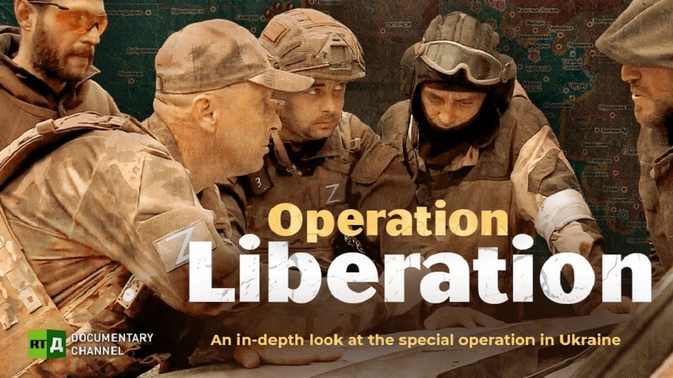 Operation Liberation