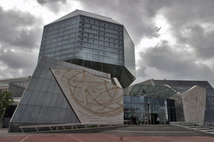 The central entrance to the National Library in Minsk, Republic of Belarus. (RIA Novosti / Ivan Rudnev)