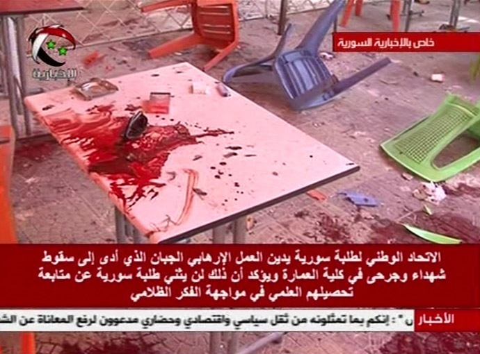 Still from Al-Ikhbariya TV station's video