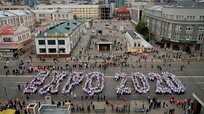 Putin pledges financial help to Yekaterinburg if Expo-2020 bid won