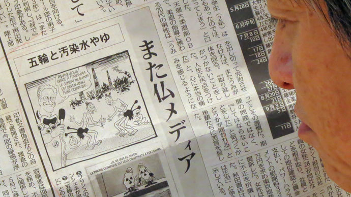 Outrage in Japan at French cartoon linking Fukushima disaster to 2020 Olympics