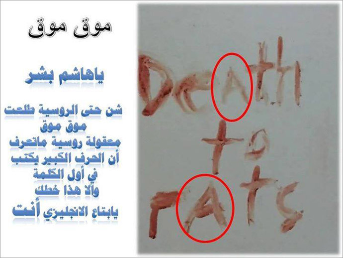 Image from za-kaddafi.org