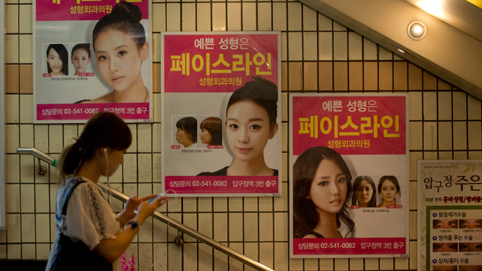 Oppa Gangnam jaws! Posh plastic surgery clinic faces fines for real jaw towers in Seoul