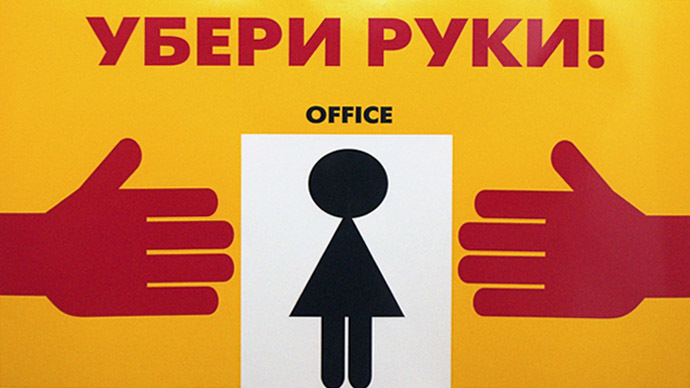First bill targeting sexual harassment prepared in Russia