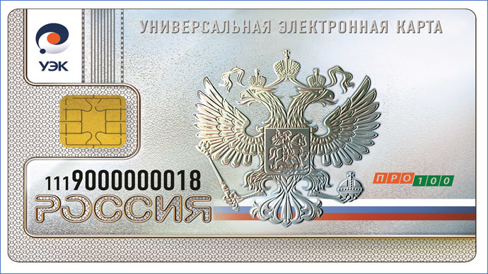 Russia to launch its payment system in months, as disruption fears mount