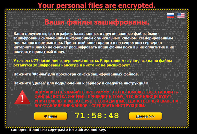 Trojan virus secretly uses Tor network to hide bitcoin extortionist ...
