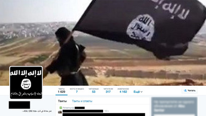 You've been Facebooked! Govt to mine terror suspects’ social media data