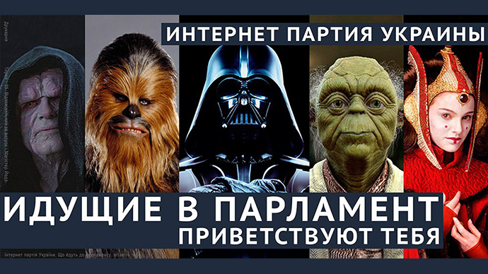 Darth Vader, Yoda, Chewbacca aim to invade Ukraine’s parliament in upcoming election