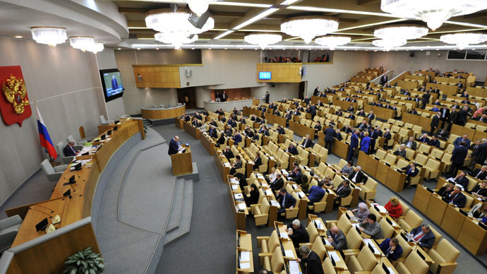 Parliamentary majority party supports bill on confiscation of terrorists’ property